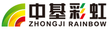 延安招商首頁(yè)-延安新翼專注延安貿(mào)易招商,政府招商,危險(xiǎn)化學(xué)品證辦理